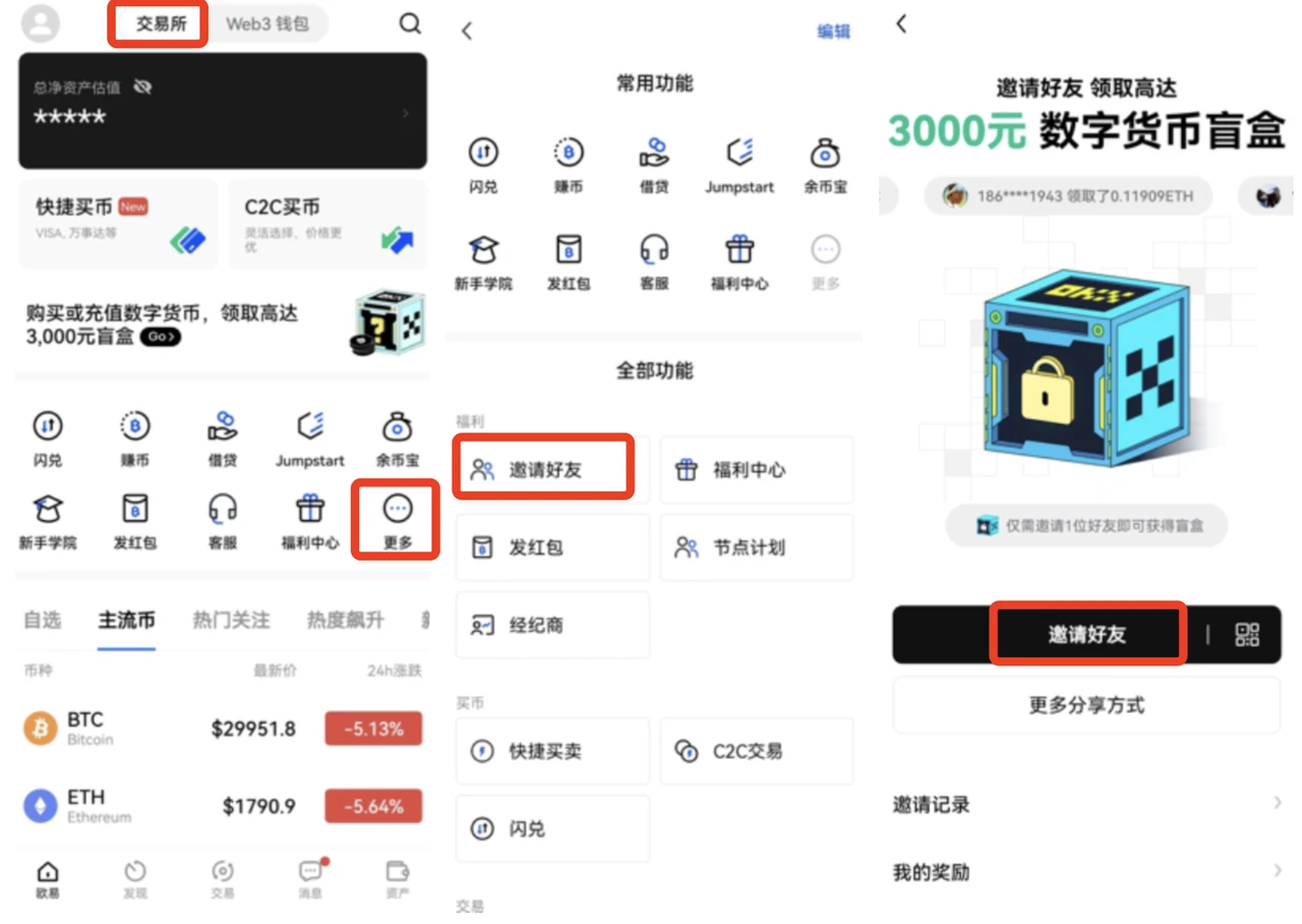 usdt钱包app官方下载|usdt交易所app下载（2023更新）-第3张图片-binance下载