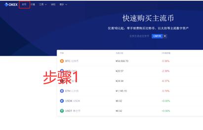 欧亿交易所app官网下载2023 ok交易所官方APP-第9张图片-binance下载