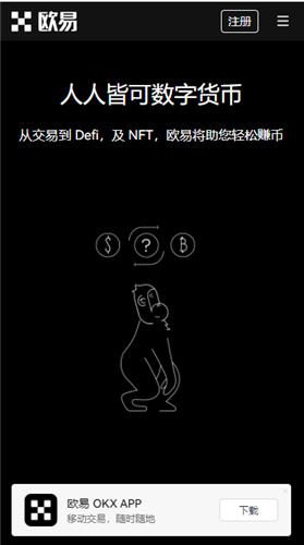 安卓binance软件下载(v6.1.36)|binance交易平台有那些币-第2张图片-binance下载 安卓binance软件下载(v6.1.36)|binance交易平台有那些币-第2张图片-binance下载