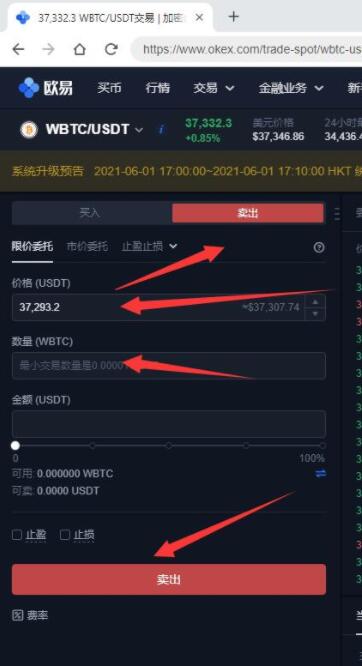 欧义交易中心APP最新版 ouyi交易所软件安卓版-第9张图片-binance下载 欧义交易中心APP最新版 ouyi交易所软件安卓版-第9张图片-binance下载