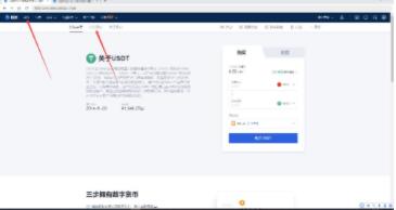 欧义交易平台最新app下载官方 ouyi交易所苹果下载-第11张图片-binance下载 欧义交易平台最新app下载官方 ouyi交易所苹果下载-第11张图片-binance下载