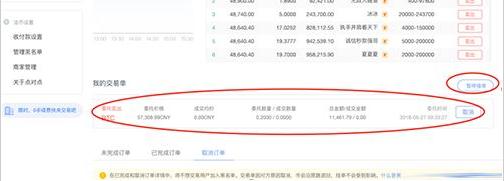 ouyi交易所下载安卓免费版 ok官网版下载-第15张图片-binance下载 ouyi交易所下载安卓免费版 ok官网版下载-第15张图片-binance下载