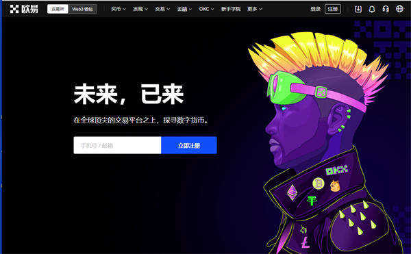 ustd交易网app官方版 ustd钱包v6.2.0下载-第3张图片-binance下载