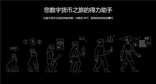易欧交易平台下载(v6.1.46)_易欧下载链接-第1张图片-binance下载