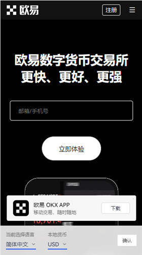 binance交易平台下载安卓版(v6.1.47)_十大交易平台app下载-第2张图片-binance下载