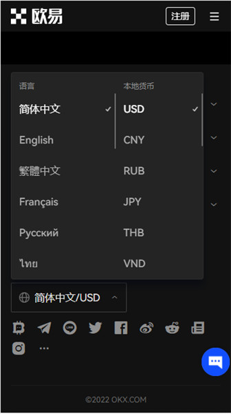 鸥易交易平台dpp下载(v6.1.10)_binance交易平台正规吗-第3张图片-binance下载