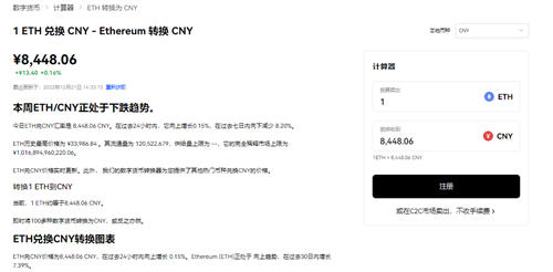 ok网交易平台app下载_欧亿理财平台下载-第1张图片-binance下载