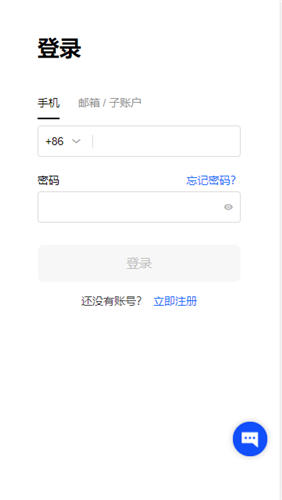 binance下载官方APP(v6.1.19)_binance交易所国内如何下载-第2张图片-binance下载