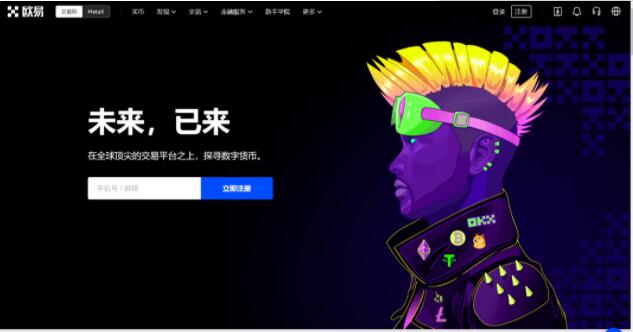 ouyi 交易平台安卓版地址 ok交易平台官方安装包-第1张图片-binance下载