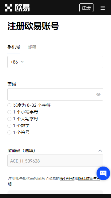 okbinancb官网电脑版下载_下载官网平台最新下载渠道v2.038-第1张图片-binance下载