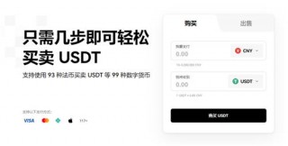 binanceapp下载(v6.1.59)_binance是干嘛用的