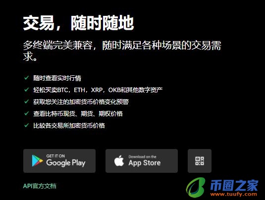 binanceokb国内不能用了吗｜ binance官网打不开怎么办-第1张图片-binance下载