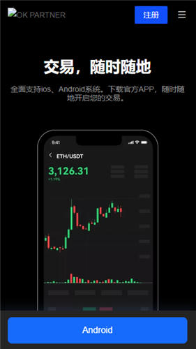 binance易下载v1.1.30_binance易0k官网版下载-第1张图片-binance下载
