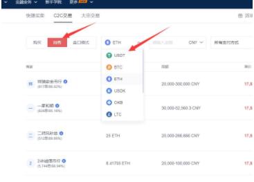 最新欧义交易中心app官网下载 ouyi交易所手机官方app下载-第13张图片-binance下载 最新欧义交易中心app官网下载 ouyi交易所手机官方app下载-第13张图片-binance下载