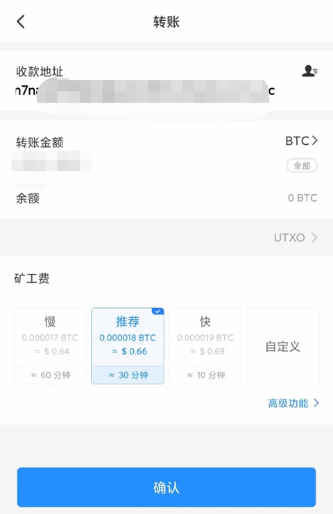 欧义交易中心官网下载 ouyi交易所手机版下载官网-第12张图片-binance下载