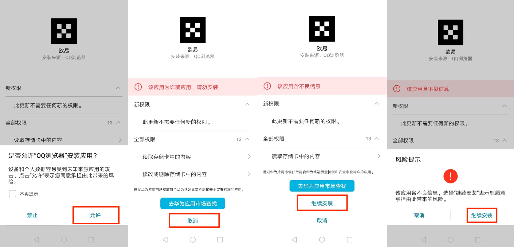 USDT钱包app下载安卓链接_USDT钱包支付升级版官网下载-第3张图片-binance下载