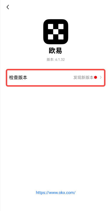 2023usdt钱包app安卓下载(usdt钱包最新3月版v6.4.0)-第5张图片-binance下载