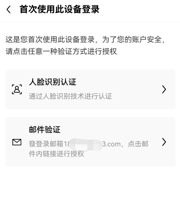 binance交易平台最新版_ok交易软件官网版下载v6.022-第3张图片-binance下载 binance交易平台最新版_ok交易软件官网版下载v6.022-第3张图片-binance下载