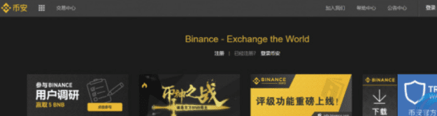 比特中国交易所app排名 国内最大bitcoin交易所2022-第1张图片-binance下载 比特中国交易所app排名 国内最大bitcoin交易所2022-第1张图片-binance下载