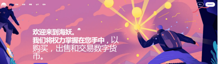比特中国交易所app排名 国内最大bitcoin交易所2022-第2张图片-binance下载 比特中国交易所app排名 国内最大bitcoin交易所2022-第2张图片-binance下载