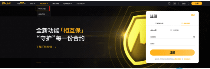 比特中国交易所app排名 国内最大bitcoin交易所2022-第9张图片-binance下载 比特中国交易所app排名 国内最大bitcoin交易所2022-第9张图片-binance下载