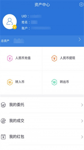 币多宝交易平台app_币多宝交易平台appv6.2.44 免费版下载_币多宝交易平台app官网版下载-第3张图片-binance下载 币多宝交易平台app_币多宝交易平台appv6.2.44 免费版下载_币多宝交易平台app官网版下载-第3张图片-binance下载