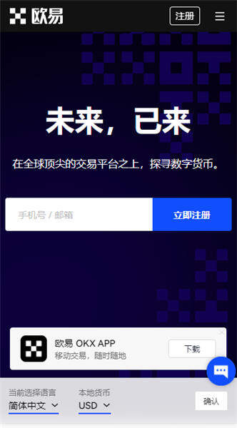 binance 交易平台profbssional版下载_binance官方特别版下载-第1张图片-binance下载 binance 交易平台profbssional版下载_binance官方特别版下载-第1张图片-binance下载