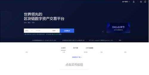 binance 交易平台怎么下载 binance 交易平台怎么玩-第2张图片-binance下载 binance 交易平台怎么下载 binance 交易平台怎么玩-第2张图片-binance下载
