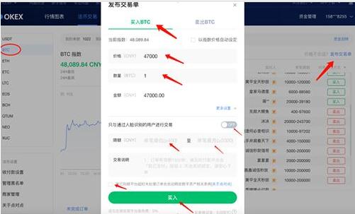 trc20客户端下载本地 trc20交易所靠谱吗-第12张图片-binance下载 trc20客户端下载本地 trc20交易所靠谱吗-第12张图片-binance下载