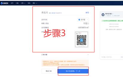 cor币交易所下载官方安卓app下载最新 cor币下载官方-第9张图片-binance下载 cor币交易所下载官方安卓app下载最新 cor币下载官方-第9张图片-binance下载