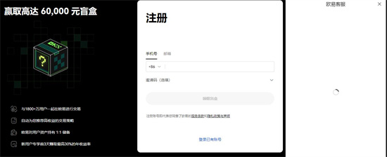 苹果binance软件在线下载 binance交易所app苹果版-第1张图片-binance下载 苹果binance软件在线下载 binance交易所app苹果版-第1张图片-binance下载