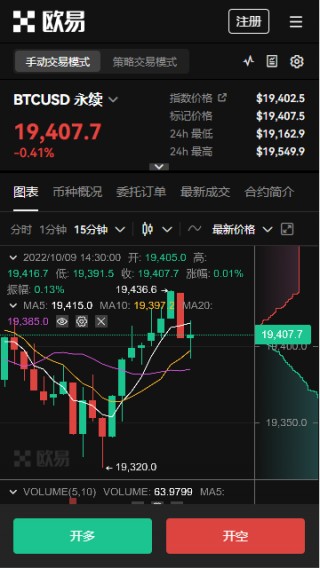 binance易交易平台官方版v6.036下载_殴意最新版印度版下载