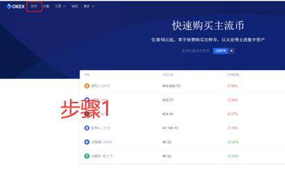 ouyi官方交易所app官网下载 okapp比特币钱包中文版下载-第10张图片-binance下载