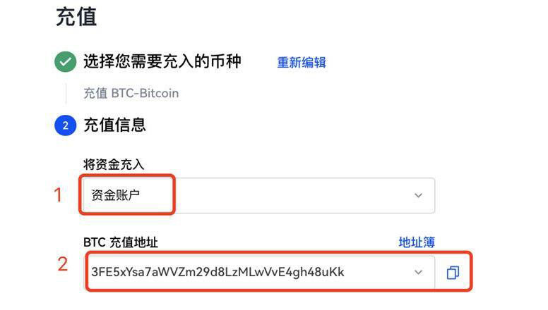 欧义官网下载 客户端 中国欧义交易所app官网下载-第10张图片-binance下载