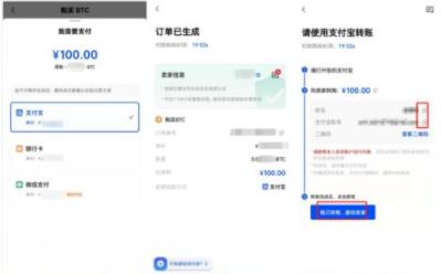 trc20交易所安卓版下载 trc20币trc20交易所官网APP下载-第9张图片-binance下载