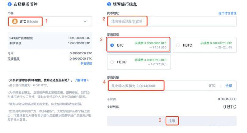 trc20币trc20交易所安卓官方手机端软件 最新trc20交易所app下载-第9张图片-binance下载