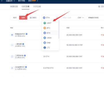 ouyi最新官方app ok安卓交易所最新版-第10张图片-binance下载