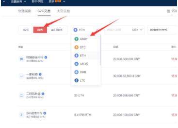 ouyi最新官方app ok安卓交易所最新版-第13张图片-binance下载