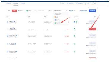 ouyi最新官方app ok安卓交易所最新版-第14张图片-binance下载