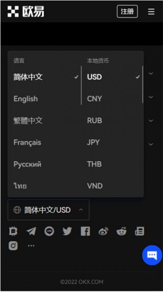binance易易交易平台官方版v2.024下载_殴意最新版国际版下载链接