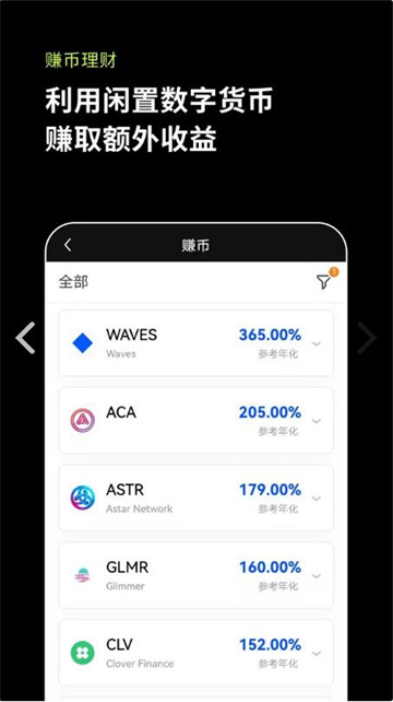 芝麻开门交易所app - 芝麻开门app官方下载2022最新版-第7张图片-binance下载