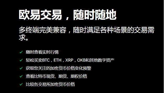 芝麻开门app交易平台-全球虚拟货币交易所盘点TOP-第4张图片-binance下载