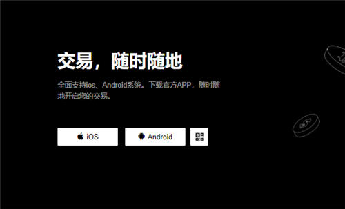binance加密货币交易(v6.1.52)_欧交易所下载-第1张图片-binance下载