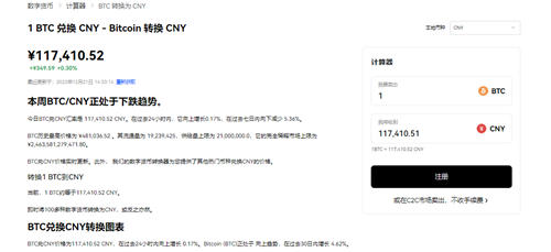 binance下载官方APP(v6.1.25)_corbbinance交易所怎么卖币-第5张图片-binance下载