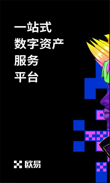 芝麻开门交易所app - 芝麻开门app官方下载2022最新版-第2张图片-binance下载