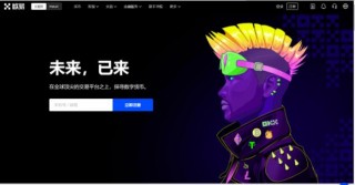 ouyi交易所官网版下载 ouyi欧义交易所2023最新版