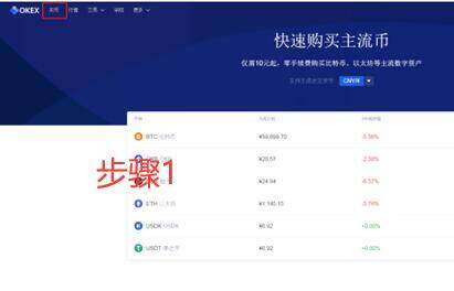 ouyi交易所手机怎么下载（ouyi交易所手机怎么下载不了） 安卓平台下载欧义欧义v6.0.38-第9张图片-binance下载
