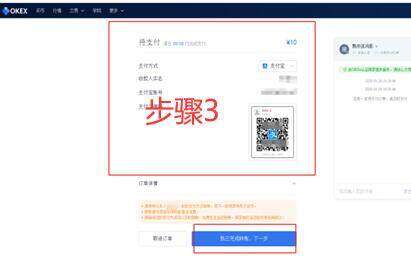欧义网下载 欧义是什么钱包-第10张图片-binance下载 欧义网下载 欧义是什么钱包-第10张图片-binance下载
