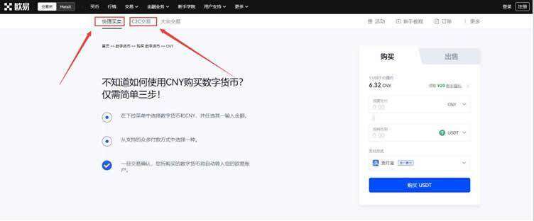ouyiok官网正版下载 2023币市交易所ouyi下载-第11张图片-binance下载