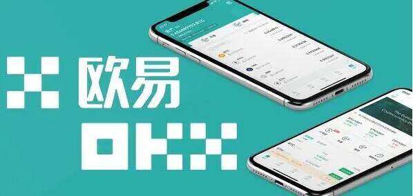 v官方手机端软件 欧义交易所IOS苹果版下载-第1张图片-binance下载 v官方手机端软件 欧义交易所IOS苹果版下载-第1张图片-binance下载